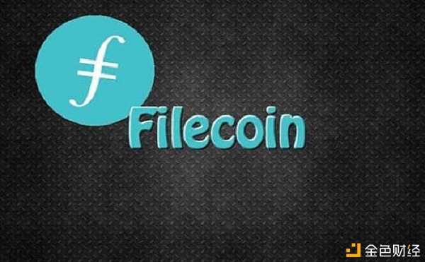 占领Filecoin市场就等于占领了未来数字经济的财富