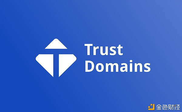 TrustDomasdfsins-区块链域名之王将推出创新性域名