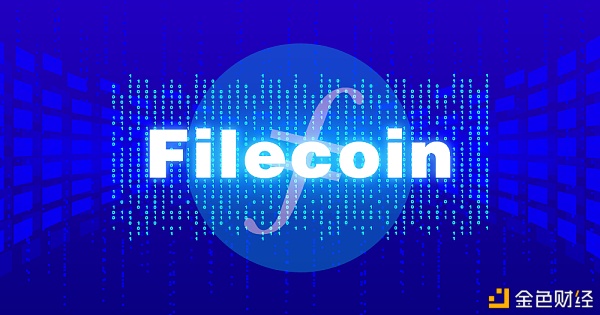 Filecoin资讯：FIL放量急涨疑似机构在大量吸筹