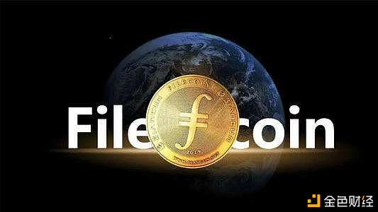 Filecoin带来巨大商业前景完全可以支撑FIL币价格破