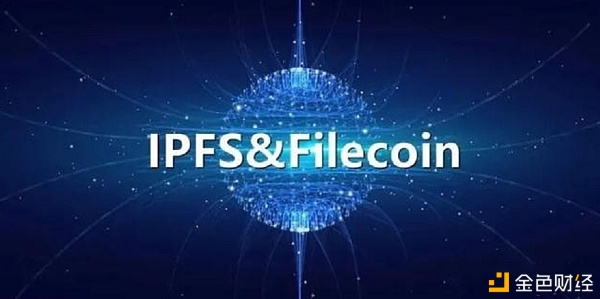 《【区块链技术】区块链下一个价值支撑IPFS/Filecoin》