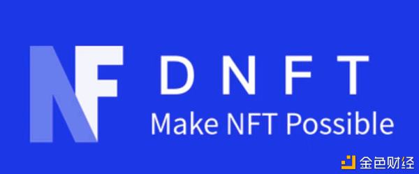 DNFT斩获多重大奖,成为波卡web3基金会资助项目