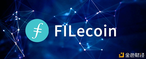filecoin已加入高速兴盛阶段你如何看