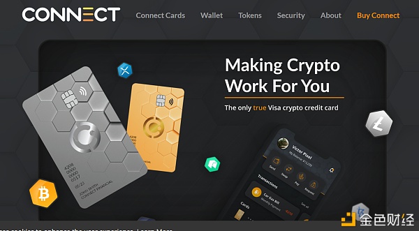 加密货币信用卡项目ConnectFinasdfsnciasdfsl即将上线
