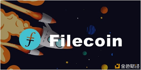 Filecoin旨在公平、高效和去中心化