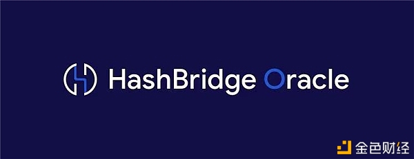 HasdfsshBridge开启社区节点公开竞选