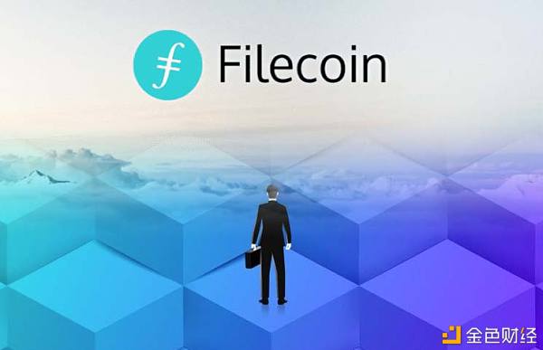 全球400多家机构布局第二大矿业生态Filecoin