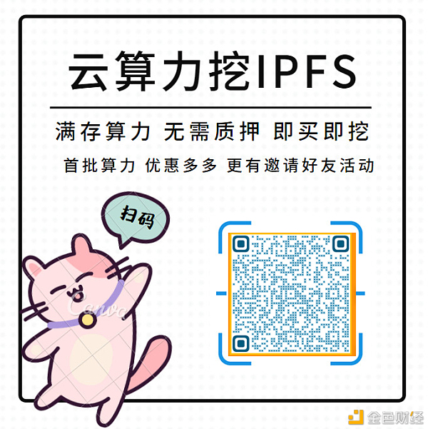 推动IPFSFilecoin巨大存储市场为NFT实现永久保存价