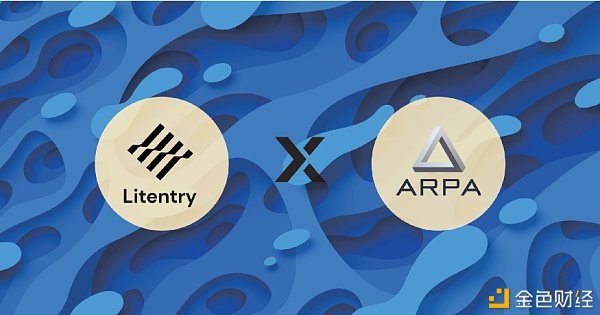 ARPA与Litentry达成合作共同提升去中心化数据安全