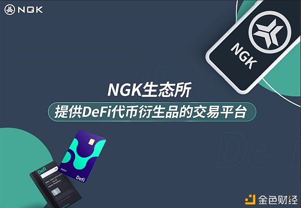 NGK公链是如何使用IPFS分布式存储技术存储文件的