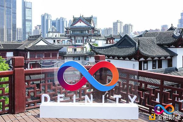 《【区块链】DFINITY互联网计算机主网上线城市行|上海站现场实录精选》
