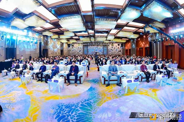 星际太平矿亨同盟|2021散布式保存生态高峰会议在上海庄重召开