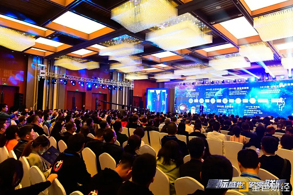 星际太平矿亨同盟|2021散布式保存生态高峰会议在上海庄重召开