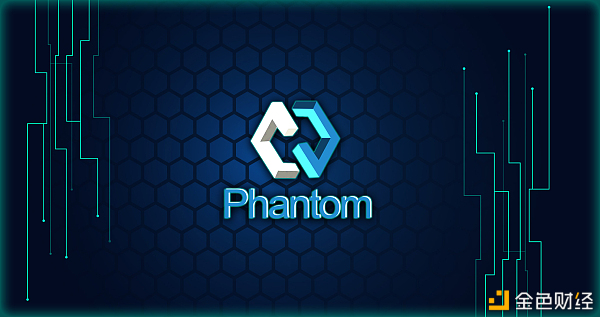 Phasdfsntom建立去中心化可信跨链平台