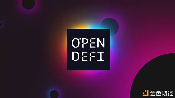 OpenDeFi的简介