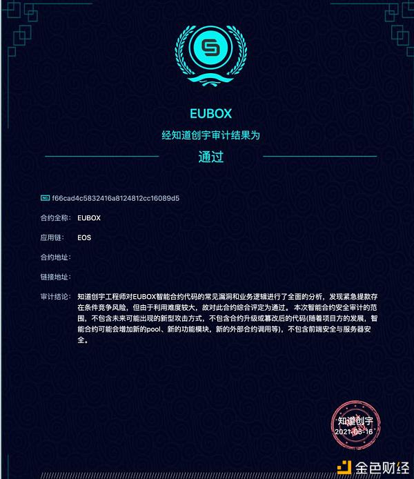 《【区块链游戏】Eubox旗下链游“玩具战争ToyWar”将于北京时间5月31日正式上线》