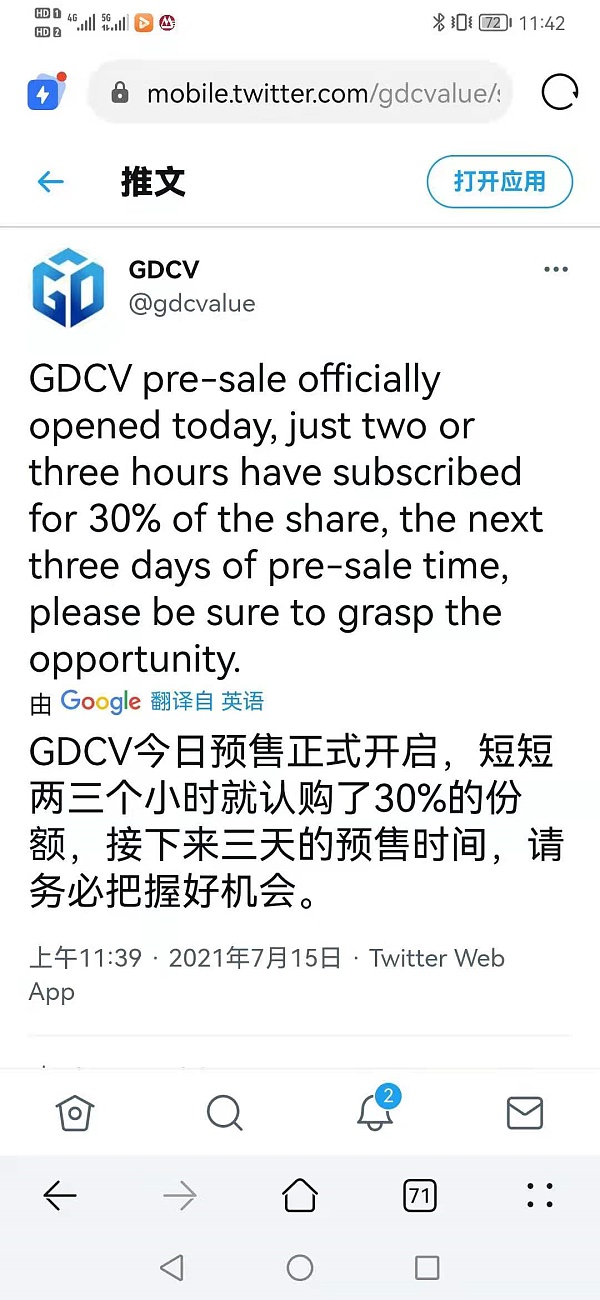 gdcv空中投送屡创记载超十万人关心、预售期近,将来可期