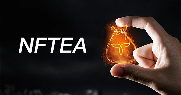 寰球首个去重心化nft茶买卖平台nftea打开nft什物珍品保藏之旅