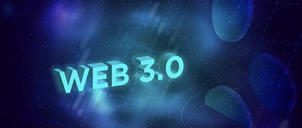 Web3.0｜是下一代互联网？还是马斯克口中的「胡说八道」