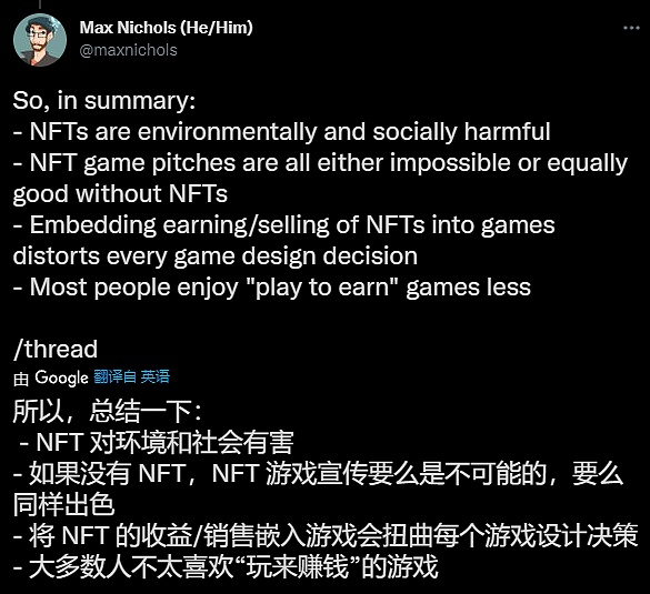 NFT：游戏厂商眼中的“魔戒”