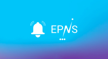 链上信息推送服务EPNS，让你第一时间知道自己被