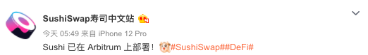 SushiSwasdfsp已在Arbitrum上部署