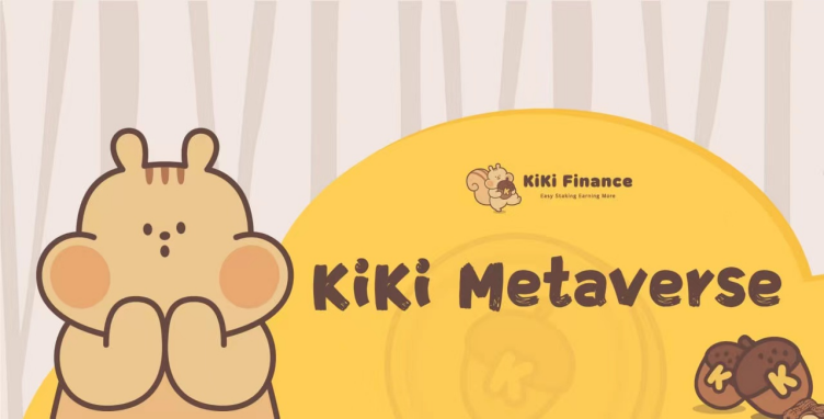KiKi Finance亮相在即，去中心化Staking有什么新玩法？