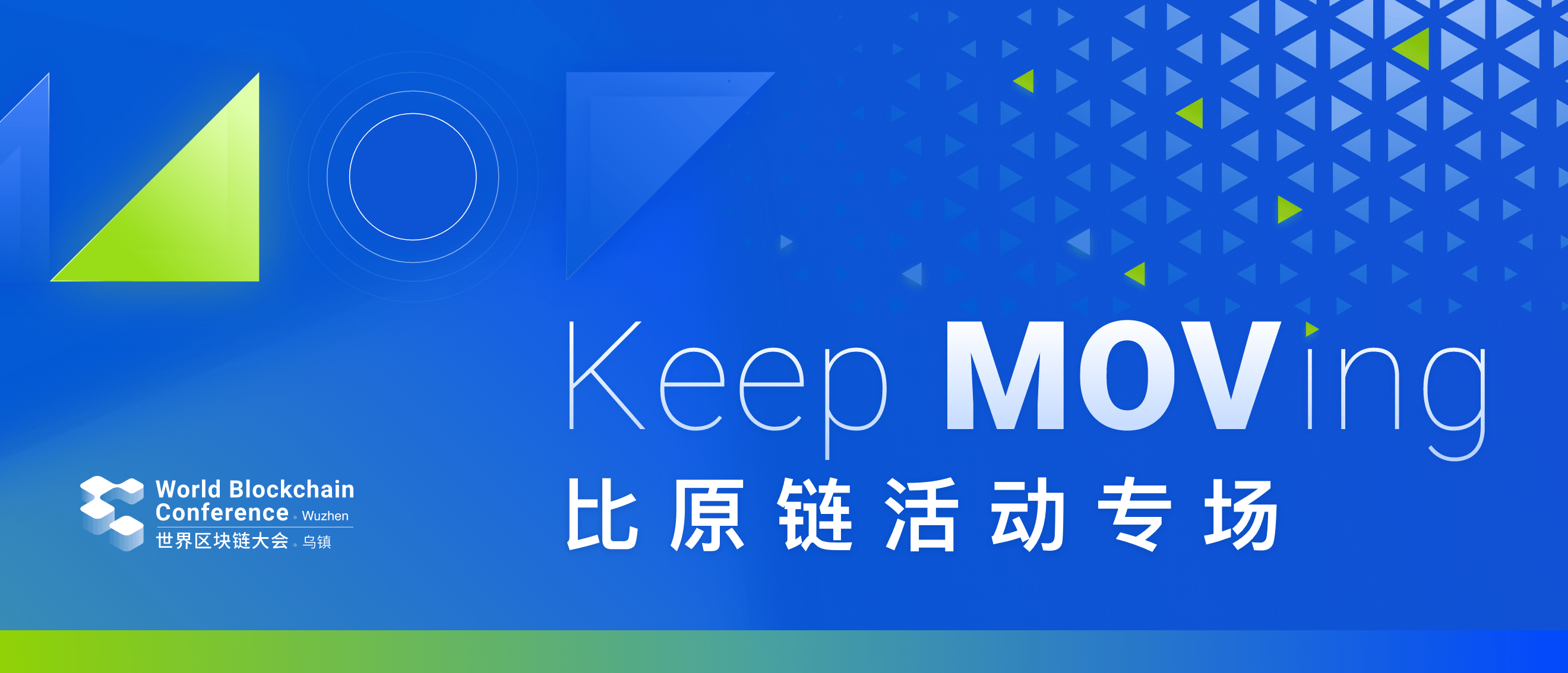 Keep_MOVing_2