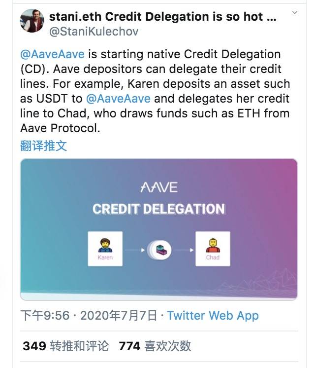 Aave推出无抵押信贷功能，DeFi老赖要来了？
