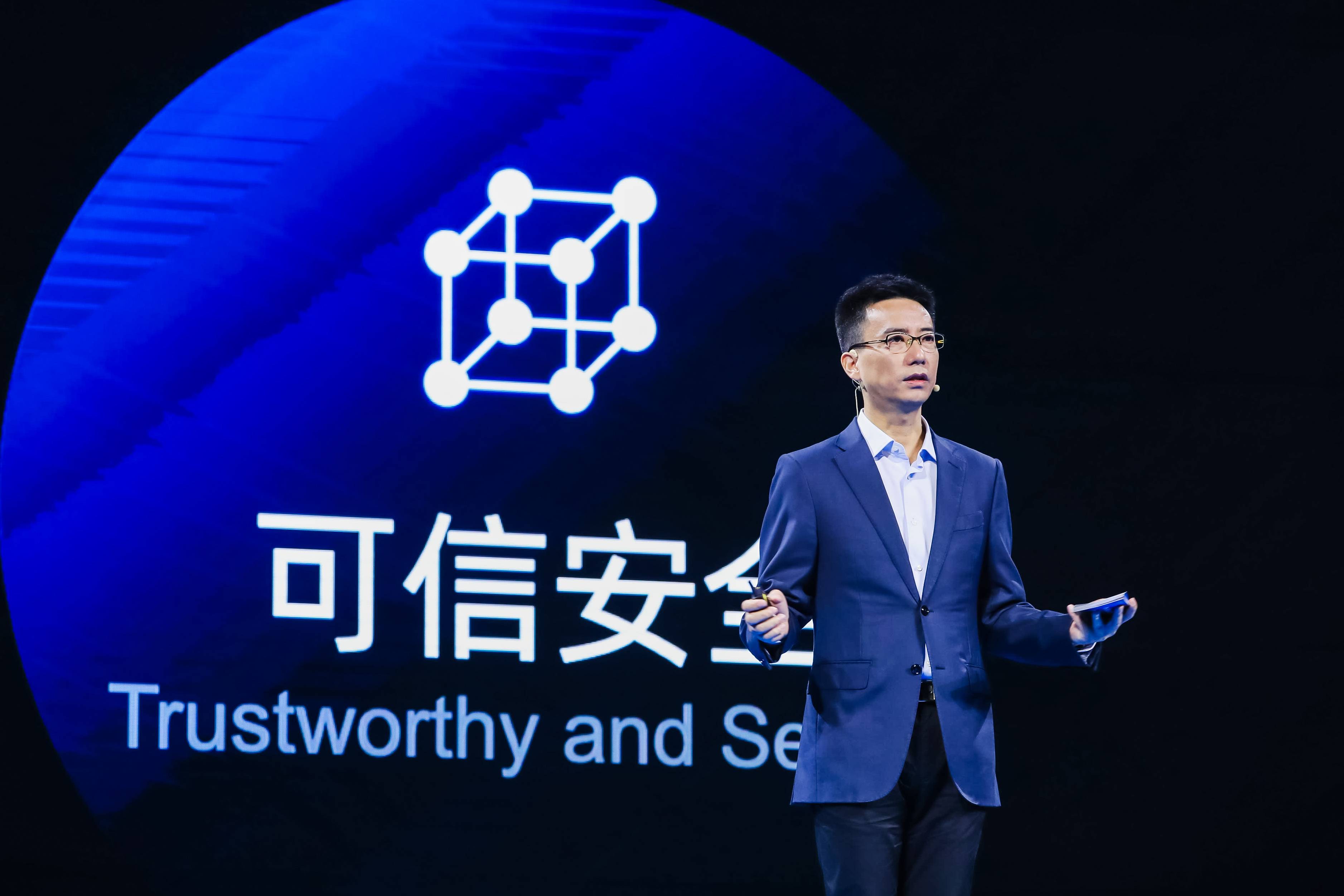 蚂蚁集团CEO胡晓明：科技是驱动金融创新的核心