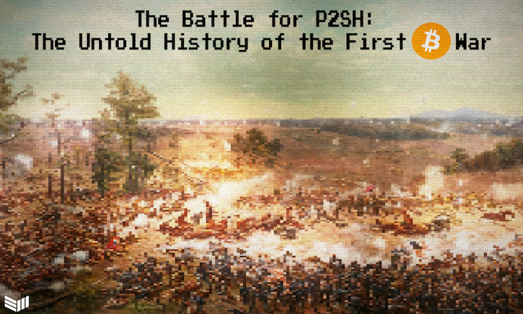 P2SH之争：比特币鲜为人知的第一次软件战争