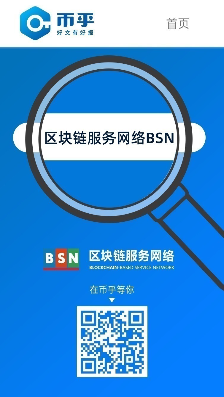 BSN全球合作伙伴大会 | David Rutter：与BSN合作的中国Corda网络对于R3的意义