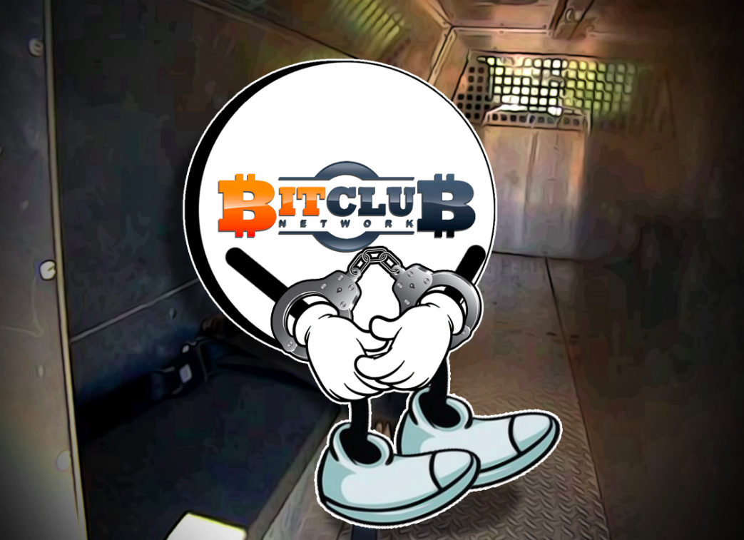 所有五个BitClub网络均已被拘留，但未密封的起诉