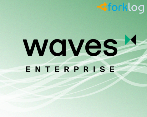 Wasdfsves Enterprise开始测试区块链投票