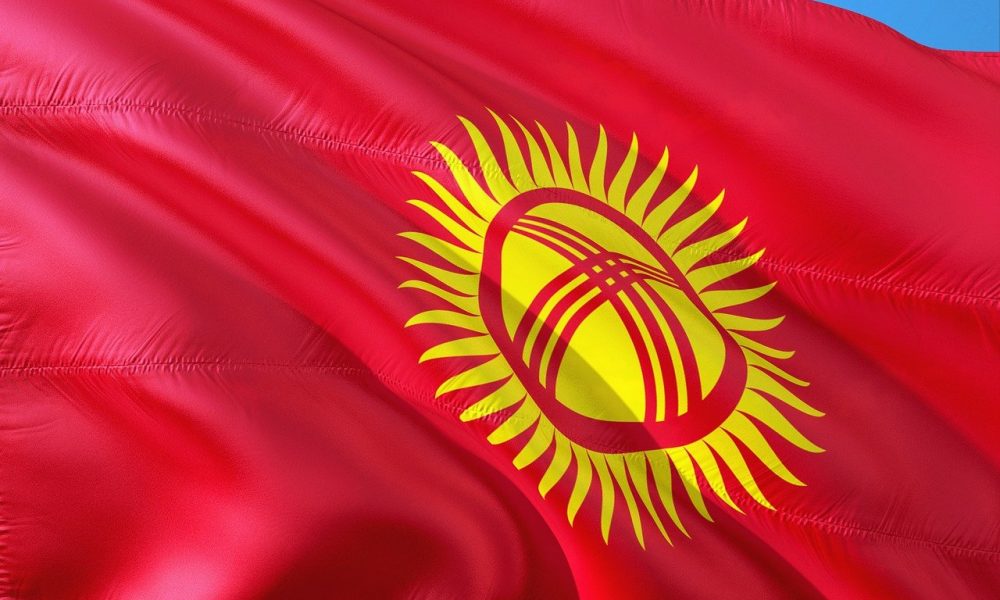 吉尔吉斯斯坦中央银行关闭了swift网络