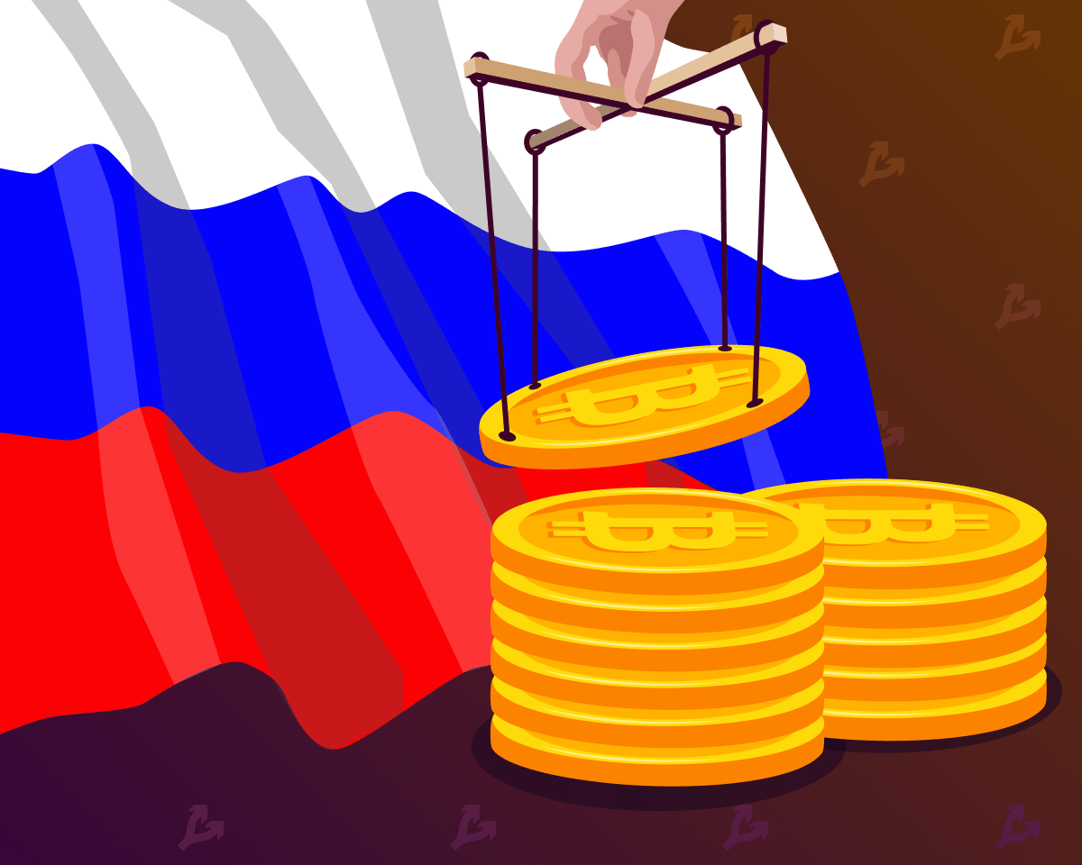 俄罗斯联邦财政部解释了未申报比特币的刑事处