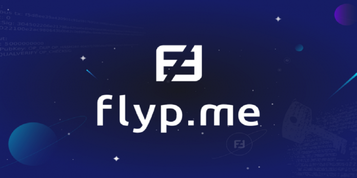 Flyp.me，关于隐私的独特建议