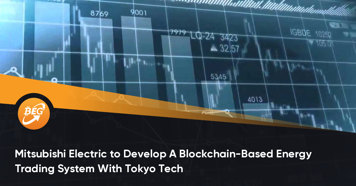 《【区块链技术】三菱电机将与Tokyo Tech合作开发基于区块链的能源交易系统》