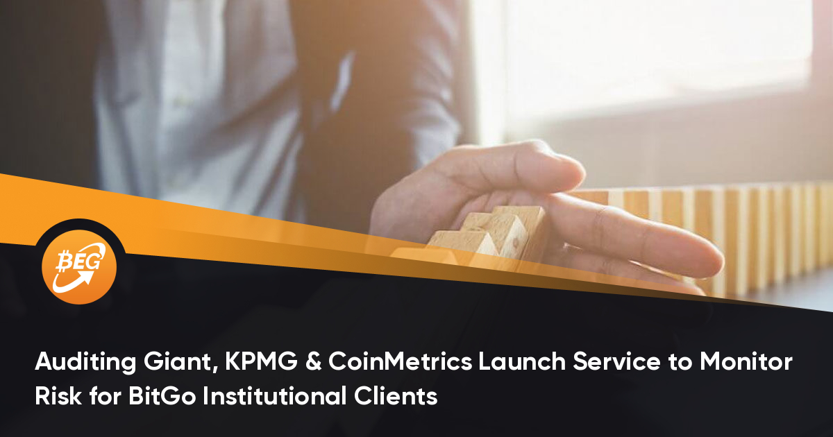 审计巨人，毕马威（KPMG）和CoinMetrics启动服务，