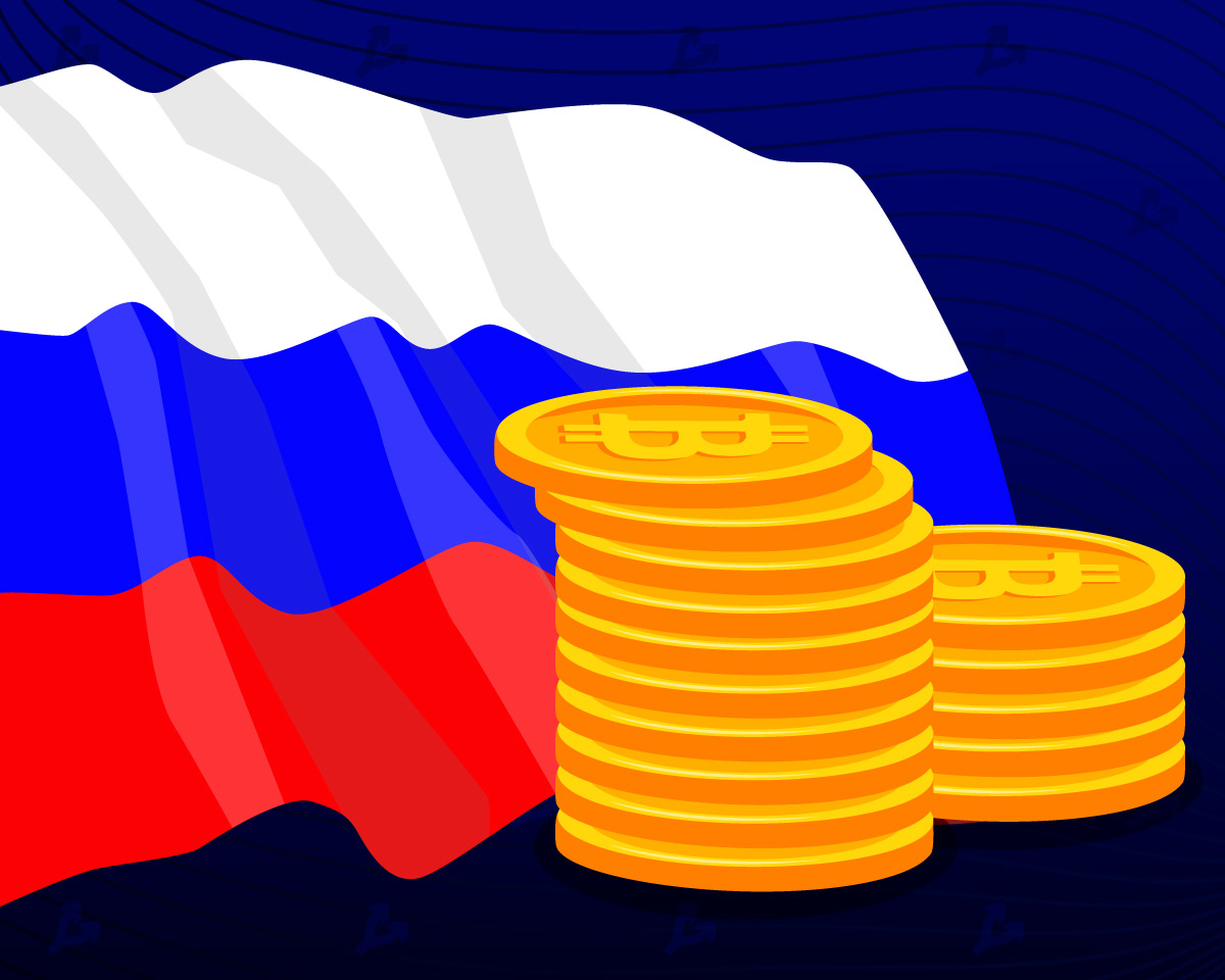 俄罗斯联邦加密货币税收法草案可能在秋季通过
