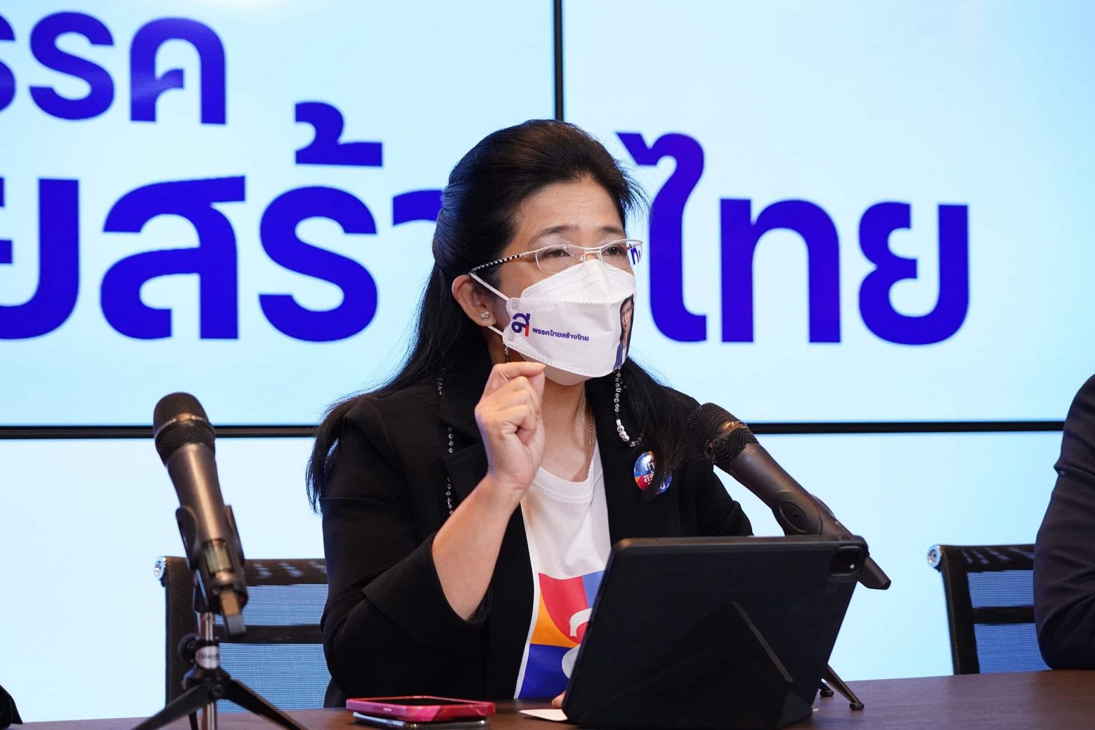 “Thai Build Thailand”反对不公平的加密税收，支持泰国成为世界加密投资中心