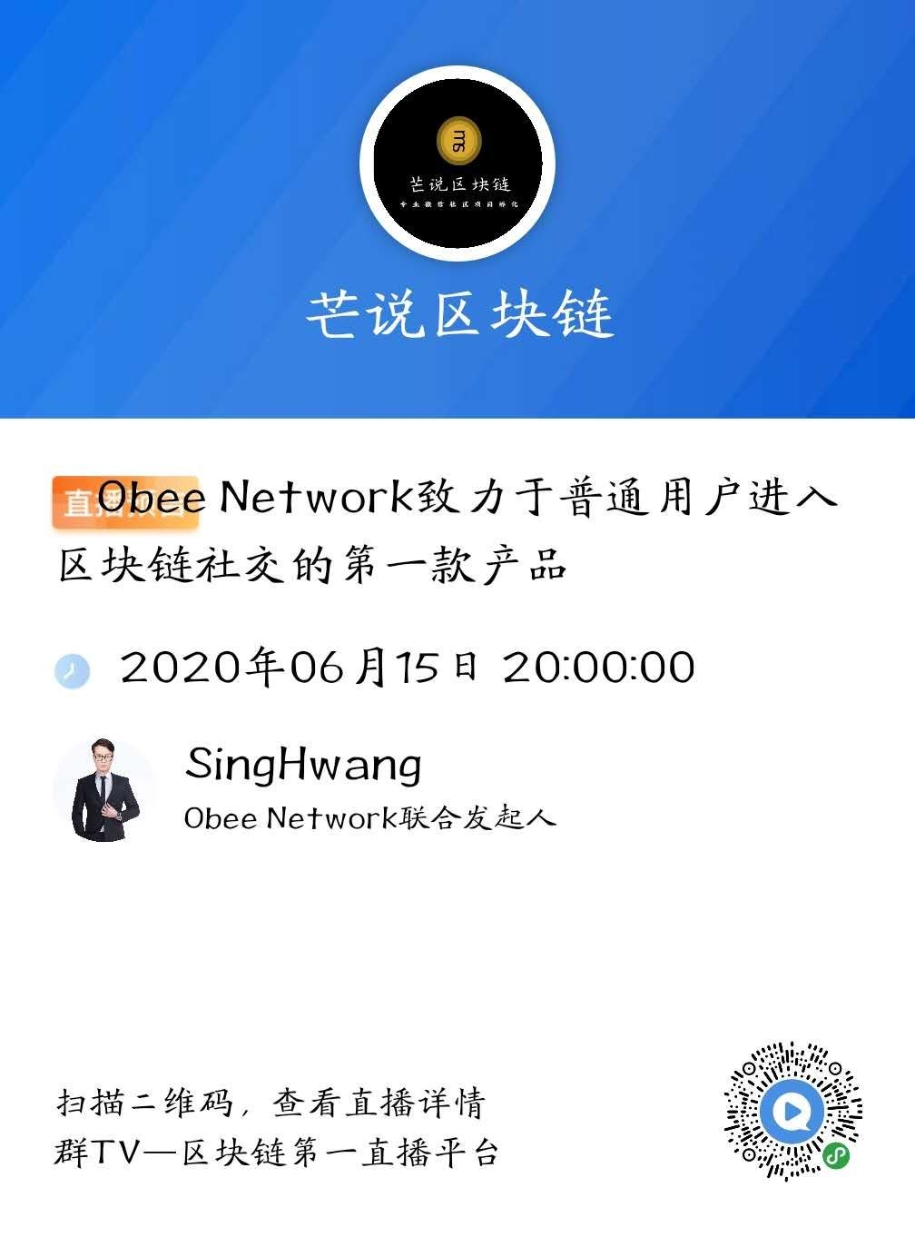 Obee Network New AMA