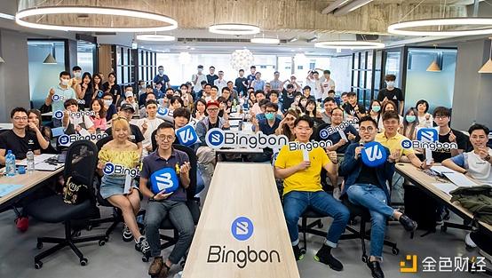 Bingbon台湾市场技术讨论会圆满落幕