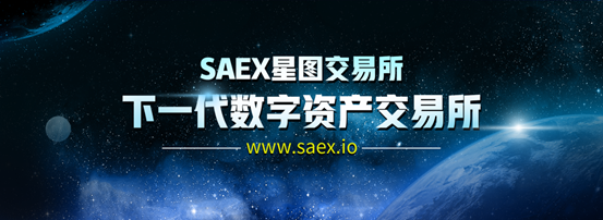 价值可期，SAEX星图交易所平台币SAT连续暴涨背后