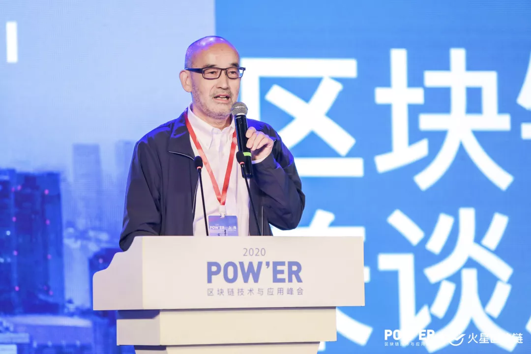 朱嘉明 POW'ER 上海峰会演讲：区块链将为再全球化提供基础解决，提供技术性制