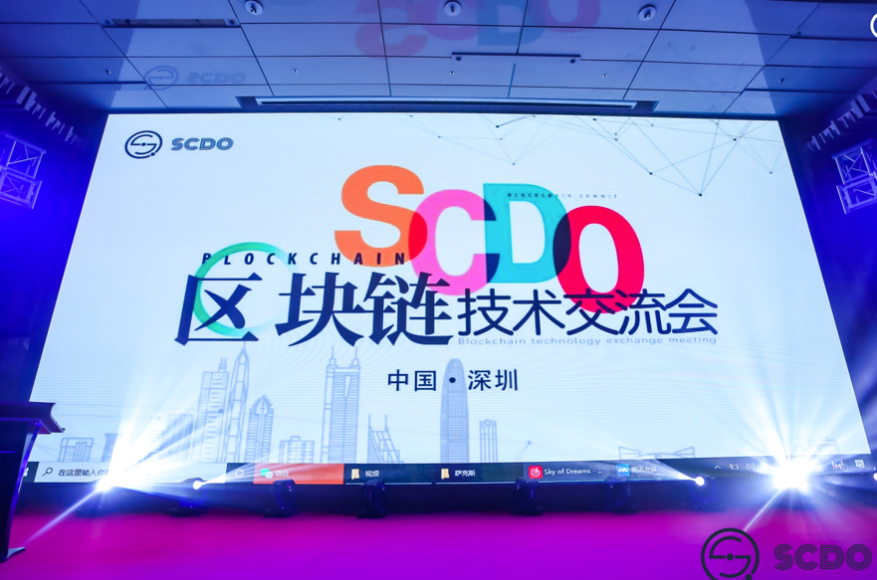 打造全新SCDO全新系统，助力行业新发展-SCDO区块